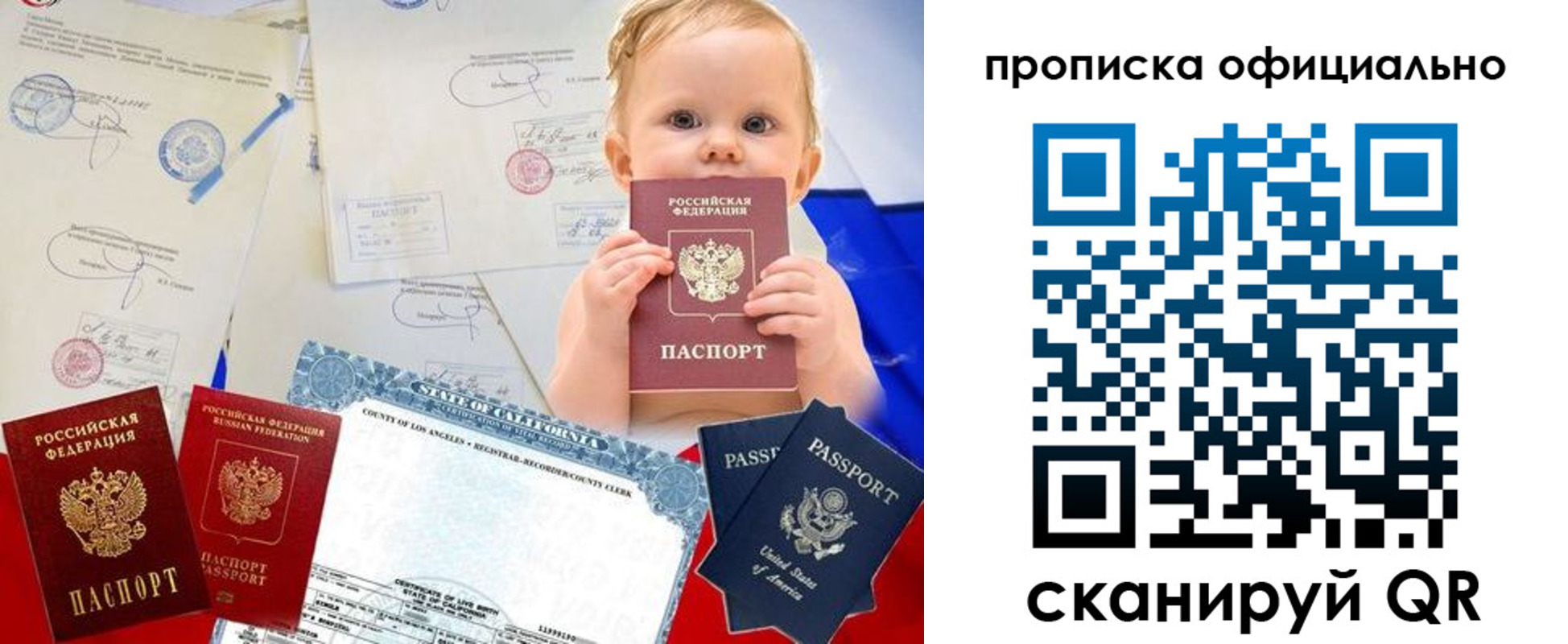 пропишу в квартире в Ростовской области