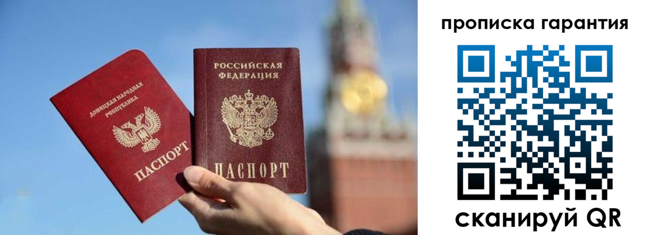 временная регистрация надежно в Ростовской области